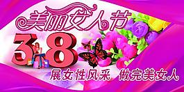 婦女節(jié)圖片