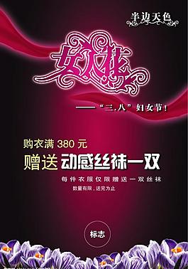 海報設(shè)計圖片