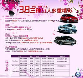 三種女人多重精彩圖片