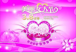 婦女節(jié)圖片