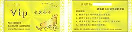 金卡圖片