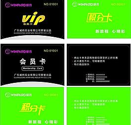 威豹箱包图片