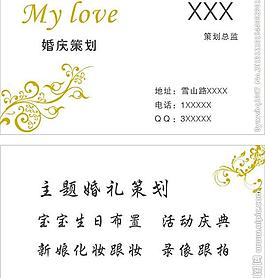 名片圖片
