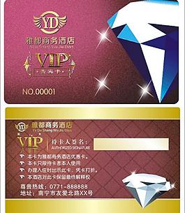 酒店 vip圖片