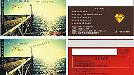 流年咖啡貴賓卡圖片