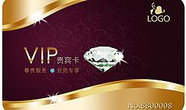 vip鉆石卡圖片