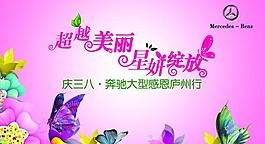 美丽图片