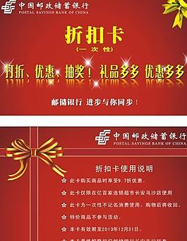 卡片圖片