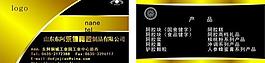 高档设计名片图片