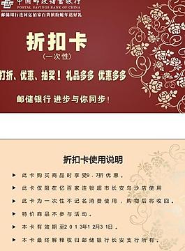 卡片圖片