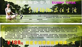 體驗卡圖片