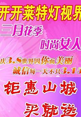 灯饰展架图片