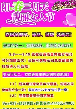 美容院x展架圖片