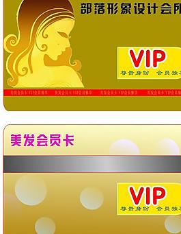 部落形象設(shè)計會所圖片