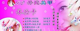 美甲圖片