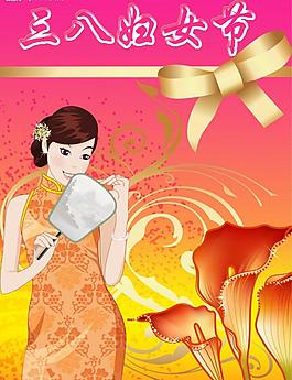 婦女節(jié)圖片