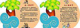 五一勞動節(jié)圖片