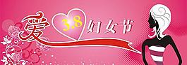 婦女節(jié)圖片