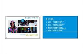 阿迪達(dá)斯vip卡圖片