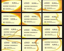 名片圖片