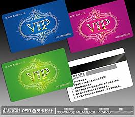 vip卡 會員卡 貴賓卡 vip會員卡圖片
