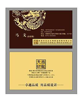名片圖片