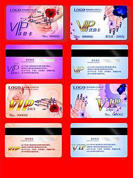 名片模板 美甲名片 vip會員卡圖片