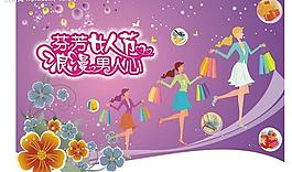 芬芳女人心圖片
