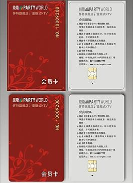 钱隆ktv怀特旗舰店会员卡图片