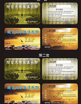 pvc卡會員卡貴賓卡圖片