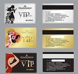 會員卡 貴賓卡 vip 名片卡片 名片圖片