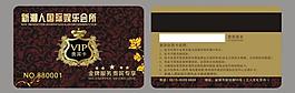 會(huì)員卡 貴賓卡 vip卡圖片