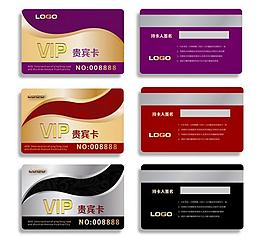 vip貴賓卡圖片