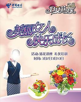美麗女人快樂(lè)成長(zhǎng)圖片