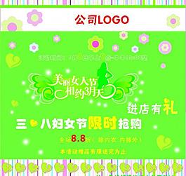 節(jié)日海報(bào)圖片