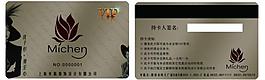 貴賓卡 銀卡 會(huì)員卡圖片