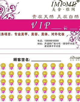 美舍雅閣圖片