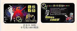 酷樂數(shù)碼ktv圖片