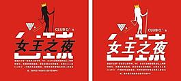 臺(tái)球海報(bào)圖片