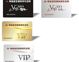 會(huì)員卡 貴賓卡 vip 名片圖片