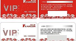 意尔康贵宾卡vip图片