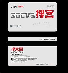 會員卡 貴賓卡 vip 名片圖片