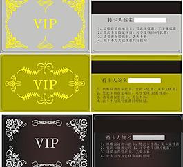 vip卡 会员卡 金属卡 贵宾卡图片
