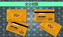 vip會員折扣卡圖片