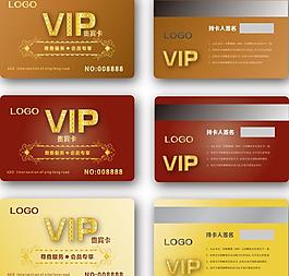 vip貴賓卡 vip會(huì)員卡 vip卡圖片