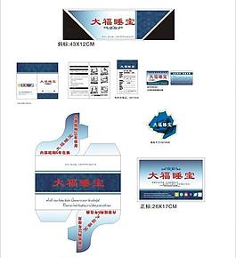 大福睡寶圖片