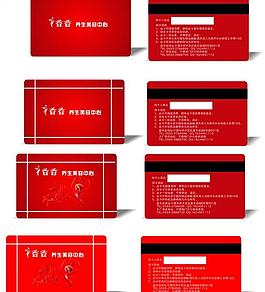 會(huì)員卡 貴賓卡 vip 名片圖片