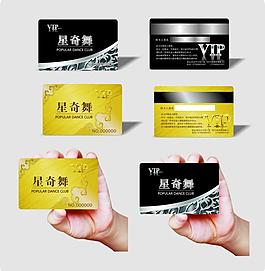 會員卡 貴賓卡 vip 名片圖片