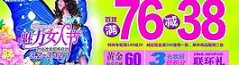 婦女節(jié)圖片