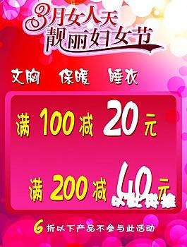 婦女節(jié)圖片